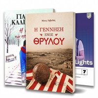 Γενικού Ενδιαφέροντος Γενικού Ενδιαφέροντος