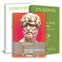 Κλασική Γραμματεία Κλασική Γραμματεία