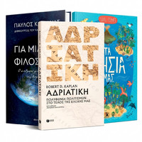 Επιστημονικά Βιβλία Επιστημονικά Βιβλία