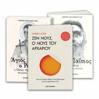 Θεολογικά, Θρησκευτικά Βιβλία Θεολογικά, Θρησκευτικά Βιβλία