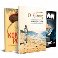 Κόμικς Κόμικς
