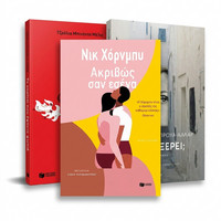 Λογοτεχνικά Βιβλία Λογοτεχνικά Βιβλία