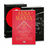 Λογοτεχνικά Βιβλία Λογοτεχνικά Βιβλία