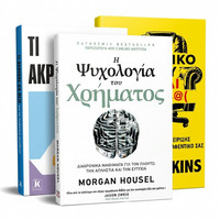 Βιβλία Οικονομικών, Management, Διοίκησης Βιβλία Οικονομικών, Management, Διοίκησης