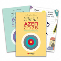 Επαγγελματική Εκπαίδευση, Κατάρτιση