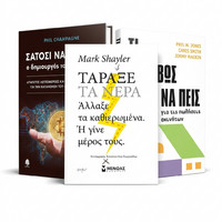 Βιβλία Οικονομικών, Management, Διοίκησης