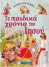 ο πρώην μου άρχισε να βγαίνει μια βδομάδα μετά που χωρίσαμε.
